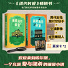 【限赠真探卡】侦破我的命案（1+2套装/单册，平装32开），死者亲自主持的追凶游戏，祖孙两代女性跨时空联手！热门英伦舒适推理佳作，全员嫌疑人。（预售计划5月中旬发货） 商品缩略图0