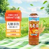 伊藤园大麦茶600ml 商品缩略图2