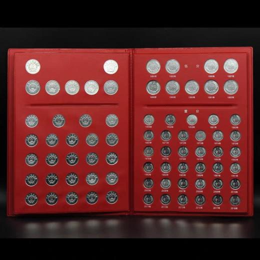 【预定】1955-2018年分币大全套珍藏册1分2分5分硬币珍品 商品图1