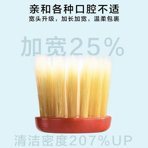 B1F【化洗】惠百施EBISU软毛牙刷6列48孔 规格：1支（取货日期：即买即取） 商品图3