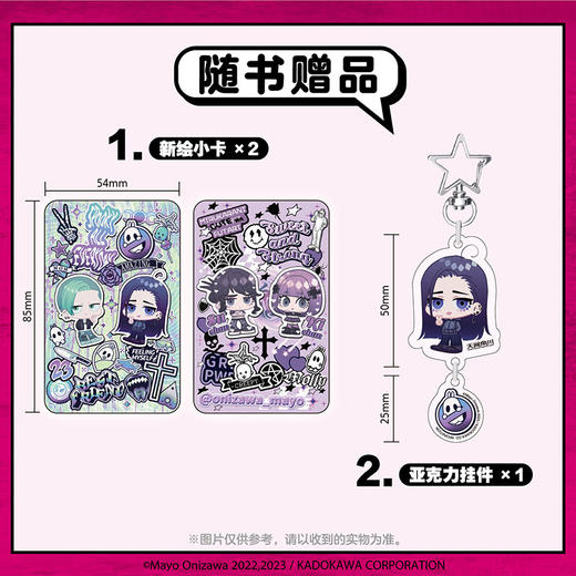 看起来很可疑的二人.1-2(全2册) 商品图1