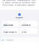 市政工程识图 商品缩略图3