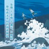 深蓝 商品缩略图4