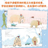 阿莫的下雪日 商品缩略图3