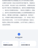 城市综合管廊施工 商品缩略图3