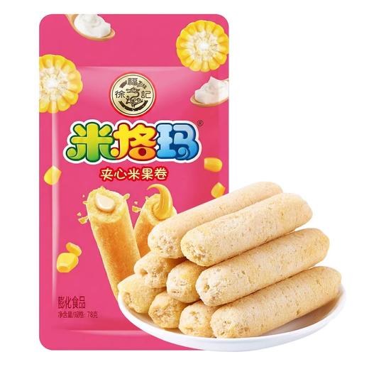 【9.9元任选3件】休闲零食徐福记饼干/爆浆软糖/卷心酥/果汁果冻/米格玛多口味可选 商品图7