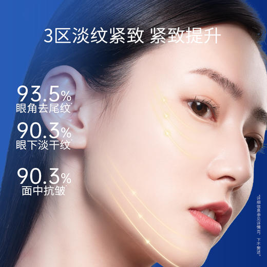 凌博士透明质酸钠胶原次抛精华液1.5ml*30支【48-72h发货】 商品图4