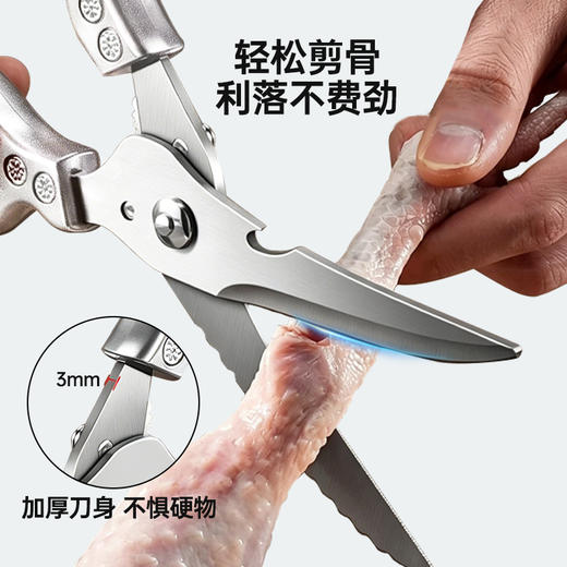【MAYNOS强力鸡骨剪】 剪骨+剪肉+开瓶盖+刮鱼鳞多合一！ 一刀多用，厨房全能选手 商品图3