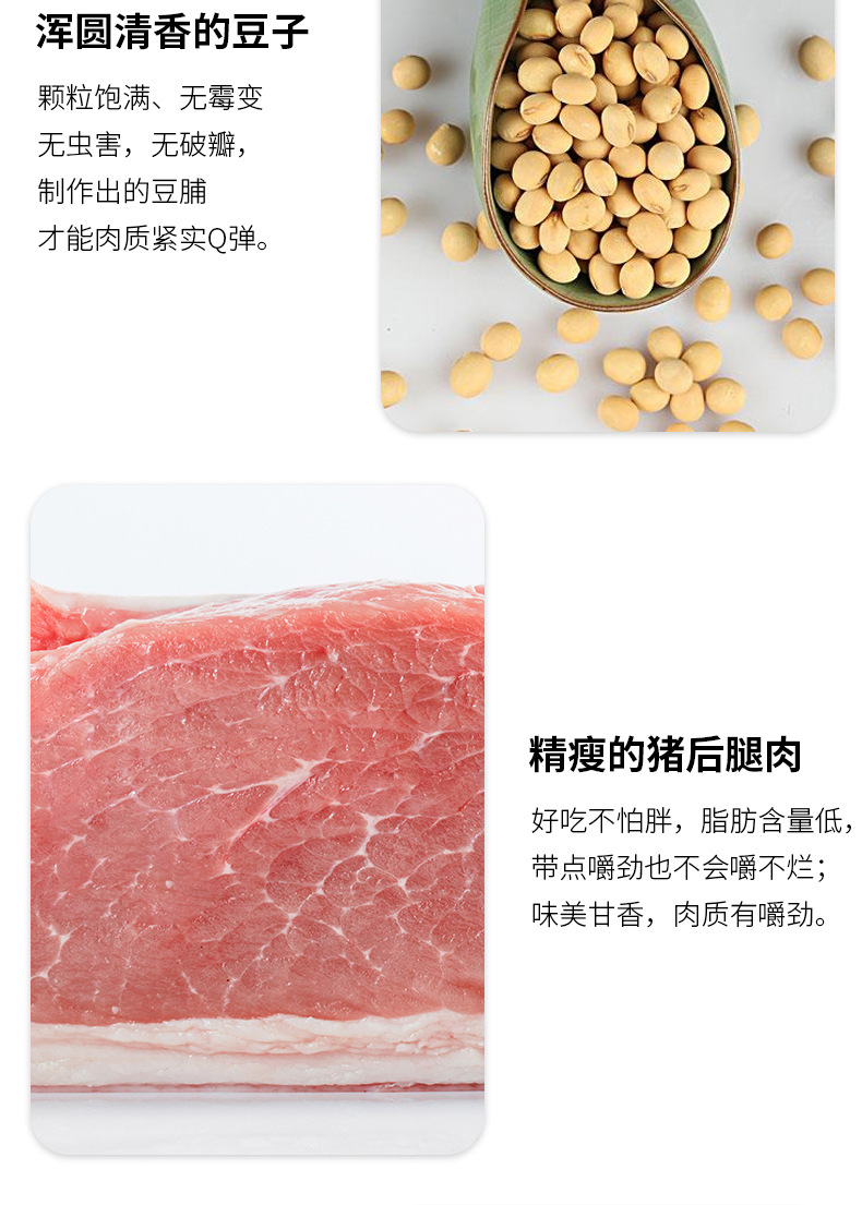 烤肉豆干125g详情页_07.jpg