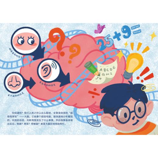 养个AI吧 商品图1