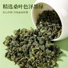 黄山有机霜桑茶  老树手工采摘6道工艺清甘明目 茶汤清澈甘甜清爽入口回甘 桑叶茶 180g*1罐 商品缩略图4