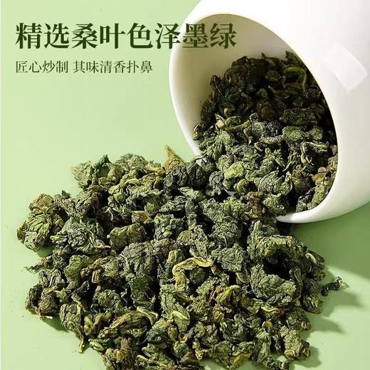 黄山有机霜桑茶  老树手工采摘6道工艺清甘明目 茶汤清澈甘甜清爽入口回甘 桑叶茶 180g*1罐 商品图4