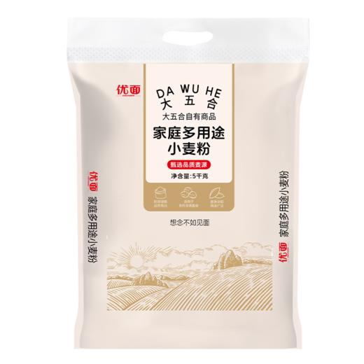 五合优面5kg家庭多用途小麦粉 商品图1