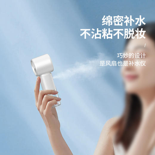 手持风扇-HX-F338 商品图10