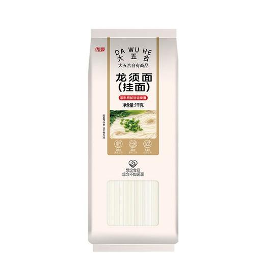 五合优面1kg龙须面（挂面） 商品图0