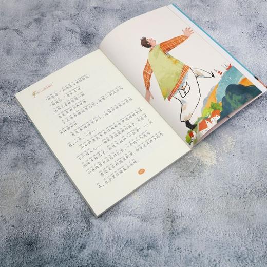 巨人比昂去旅行 商品图4