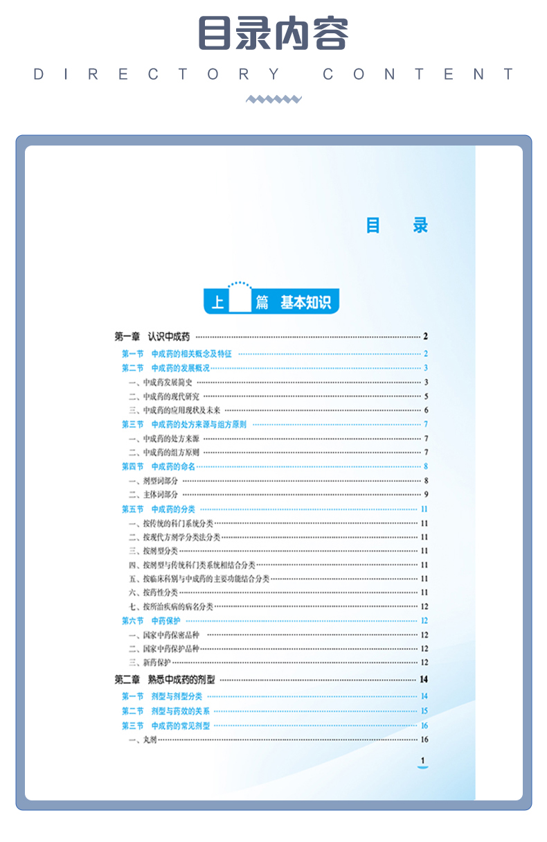 西医01_06.jpg