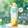 三得利（Suntory） 茉莉乌龙茶饮料 500ml 商品缩略图2