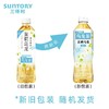 三得利（Suntory） 茉莉乌龙茶饮料 500ml 商品缩略图4