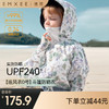 【婴童防晒】嫚熙童装宝宝蝙蝠袖防晒衣儿童婴儿轻薄外套 商品缩略图0