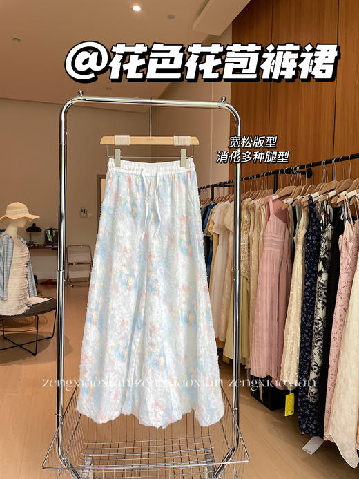 <曾小咸推荐> 4.20新品上新 莫奈花园甜美碎花裙裤 日常139！！ 活动价89！！【预售款，预计3-15天发货】 商品图7