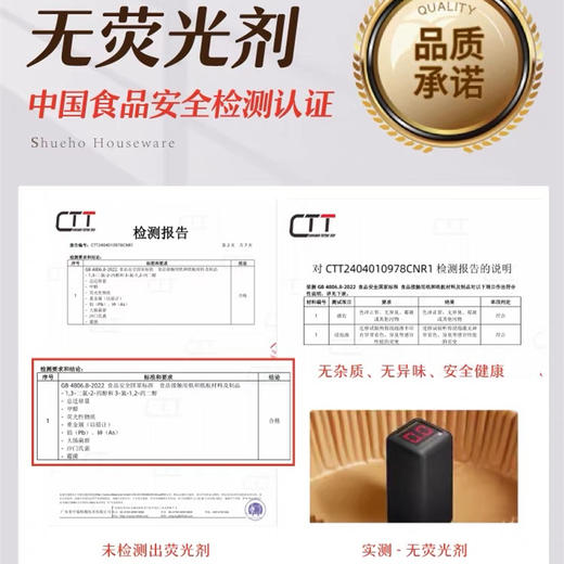 【老友专享全积分兑换】小熊隔热手套/空气炸锅油纸丨耐高温隔热手套，厨房必备好物。加厚油纸，防水防油。⭐️顺丰快递 商品图8