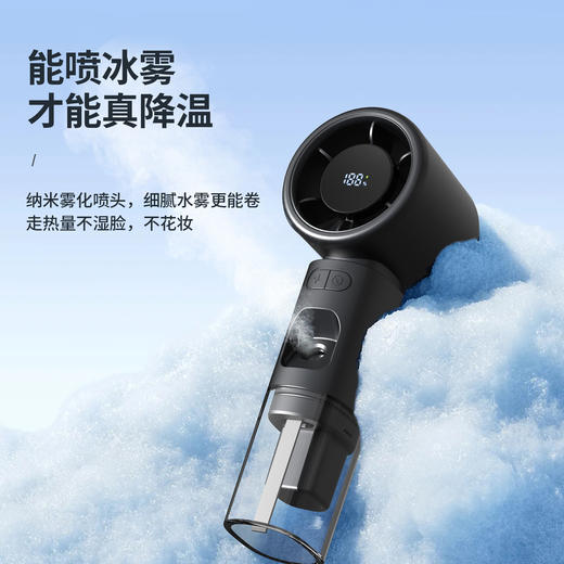 手持风扇-HX-F338 商品图8