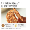 均衡小站 亚麻籽脆片（新版） 即食脆片 低卡酥脆营养小零食 商品缩略图0