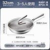 苏泊尔32cm无涂层轻量钛锅炒锅CC32T1 商品缩略图2