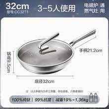 苏泊尔32cm无涂层轻量钛锅炒锅CC32T1 商品图2