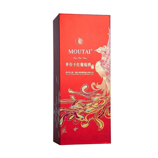 2023-24年茅台红酒喜宴干红葡萄酒，酒精度13度，整箱750ml*6瓶红色礼盒装。适合喜宴用酒。 商品图3