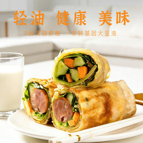 黄油鸡蛋灌饼皮🌯