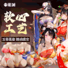 【男用器具】谜姬 江东三姐妹半身倒模一代【控价产品】 商品缩略图0