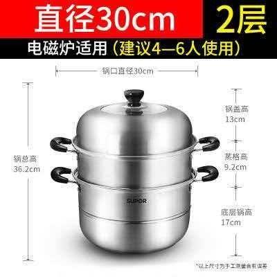 苏泊尔30cm易储存不锈钢三层复底蒸锅/SZ30T9 商品图3