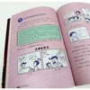 神秘莫测的“甜品师” 商品缩略图1
