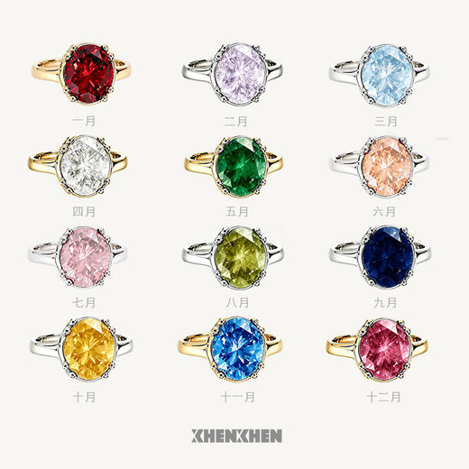 XHENXHEN 瑰色幻彩系列可调节戒指耳钉耳夹 商品图7