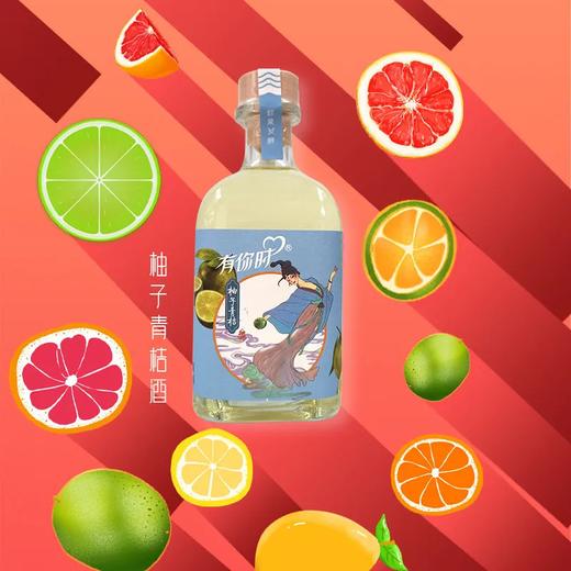 清仓产品）有你时果酒优势出货，每箱12瓶×300ml，2024年4月3号新日期， 酒精度8度。6种口味，真正发酵果酒，口感更好，超高性价比。 商品图5
