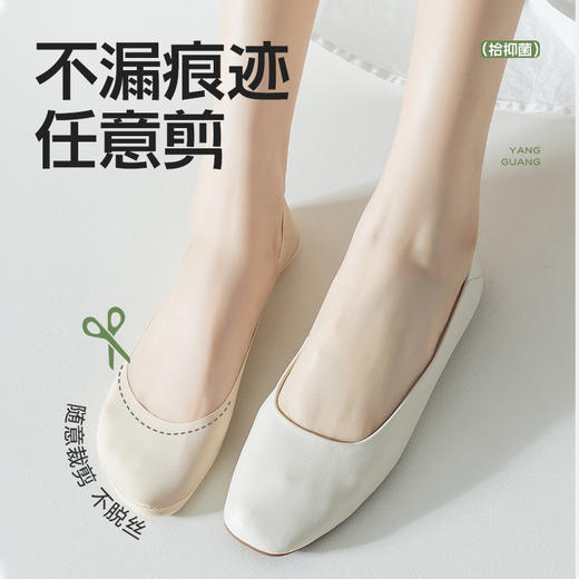 拾袜记夏季冰丝女无痕隐形袜yc0421013 商品图6