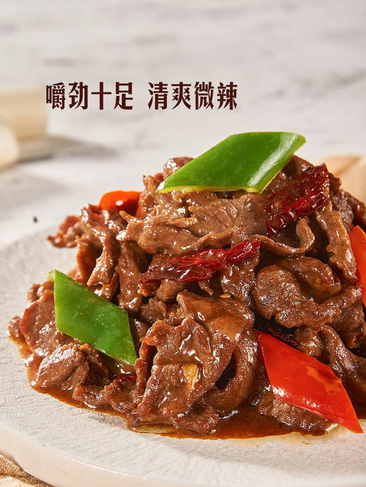 MM 山姆 澳洲谷饲牛肉块 1.2kg 商品图4