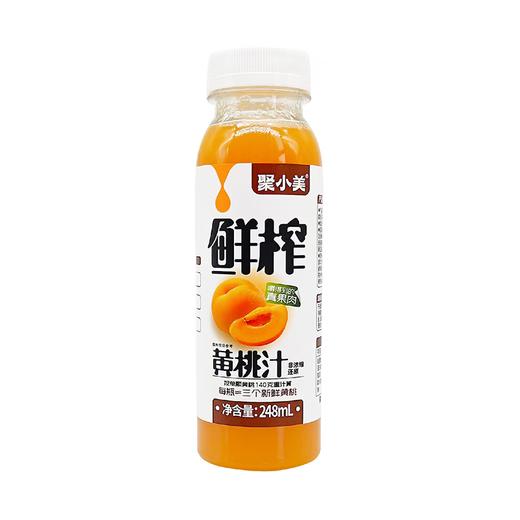 聚小美248ml鲜榨黄桃汁 商品图0