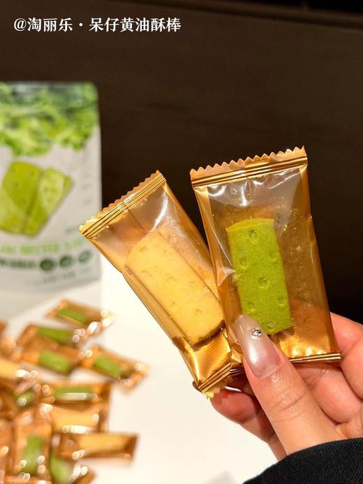 💰39.9到手4袋【淘丽乐·呆仔黄油酥棒】👌 ✔️😍特别添加黄精、玉竹、鸡内金等草本食材😋好吃更轻养 ✔️配料表干净纯粹🔥安佳黄油含量≥13% 商品图5