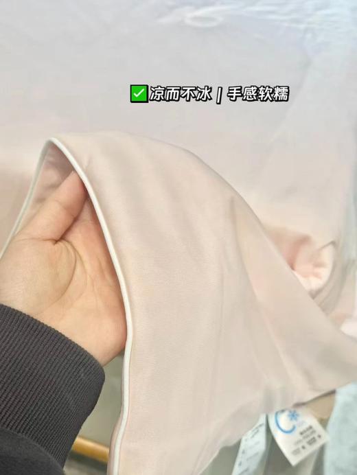 【尾货清C】水漾夏凉被，盖上瞬间凉感 商品图14