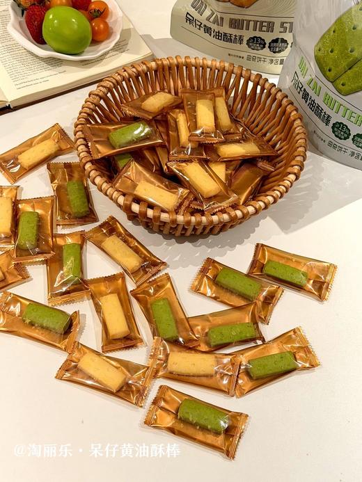 💰39.9到手4袋【淘丽乐·呆仔黄油酥棒】👌 ✔️😍特别添加黄精、玉竹、鸡内金等草本食材😋好吃更轻养 ✔️配料表干净纯粹🔥安佳黄油含量≥13% 商品图4