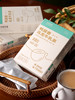 【新品鸭屎香乌龙牛乳茶】不添加植脂末&奶精，健康奶茶基地直邮 商品缩略图1