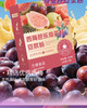 3盒【 西梅芭乐奇亚籽豆浆粉】 商品缩略图2