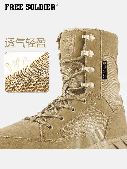 【SRA耐磨防滑 轻量透气 快速穿脱】1000D高强度牛津布牛皮战术靴ds（zb） 商品图8