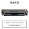 得力（deli）416a硒鼓 适用惠普m479dw硒鼓 hp m479fdw m454dw m479fnw m454dn hp w2040a硒鼓  大容量黑色单支 商品缩略图0