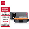 得力（deli）230a硒鼓 适用惠普M227fdn M227fdw M203dw 203d打印机硒鼓 大容量 商品缩略图6