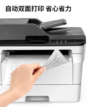 得力（deli）DM34ADN A4黑白激光一体机 自动双面打印 打印复印扫描三合一 USB/有线网络打印 商品图2