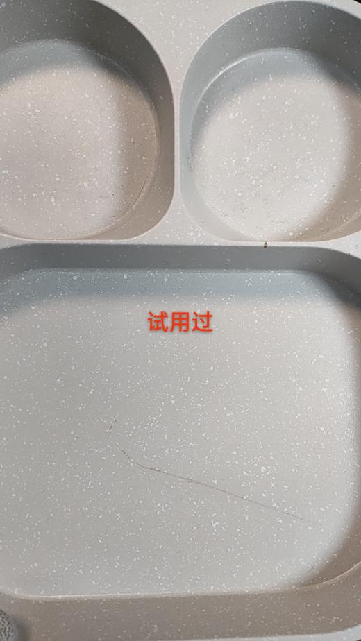 6953349869194 九阳Joyoung 早餐锅三合一汉堡锅煎锅不粘锅鸡蛋平底锅煎饼煎蛋锅CF131 商品图6